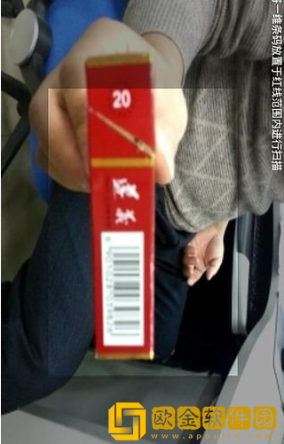 中烟新商盟最新版下载