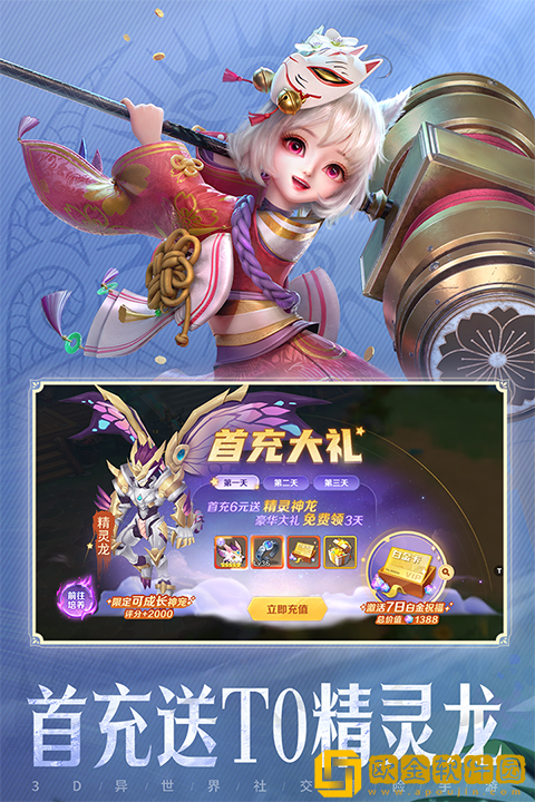 云上城之歌游戏最新版本下载安装