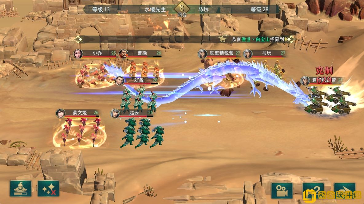 卧龙吟2新版VS老版