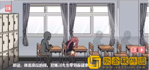 和散漫的同学一起度过的生活安卓版