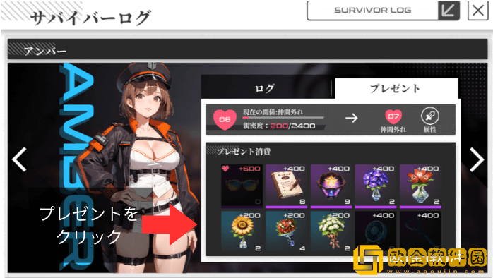 我的便利店竟成了美少女的避难所正版