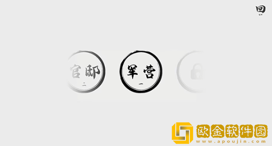 一息(TapTap测试版)游戏最新版下载