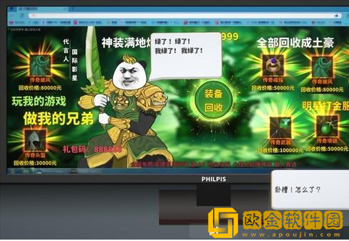 网游模拟器安卓版下载