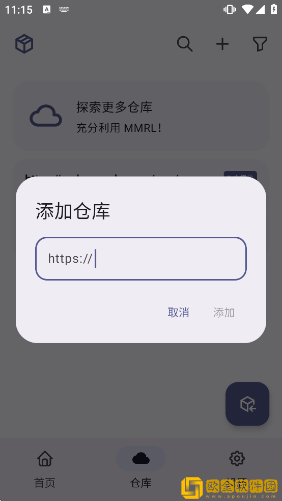 MMRL模块软件下载