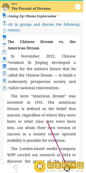 welearn最新版下载