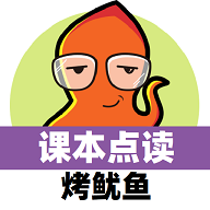 小学英语课本点读烤鱿鱼下载