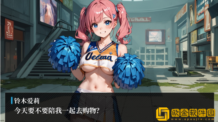 我的便利店竟成了美少女的避难所正版