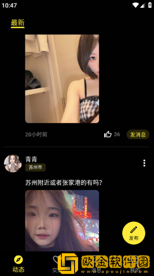 奢模app