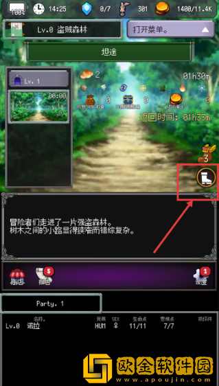 大地的冒险者最新版下载(Land Ad