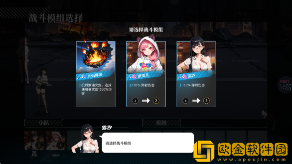 我的便利店竟成了美少女的避难所正版