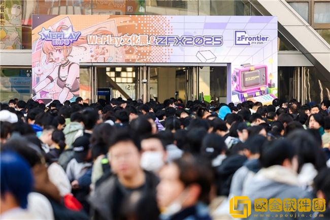 EVNIA弈威闪耀登场WEPLAY：双核电竞-玩出不凡！