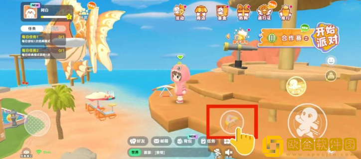 小恐龙派对下载安卓版