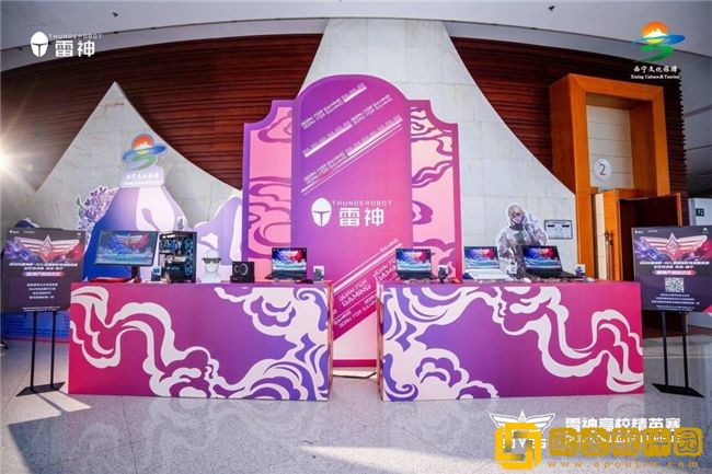 “夏都西宁”热血见证ACL高校赛北区冠军