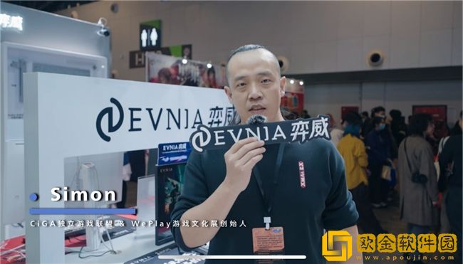 EVNIA弈威闪耀登场WEPLAY