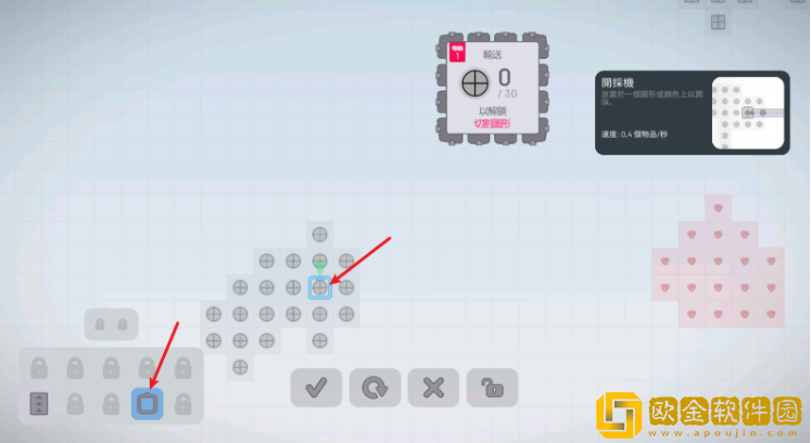 异形工厂最新版下载