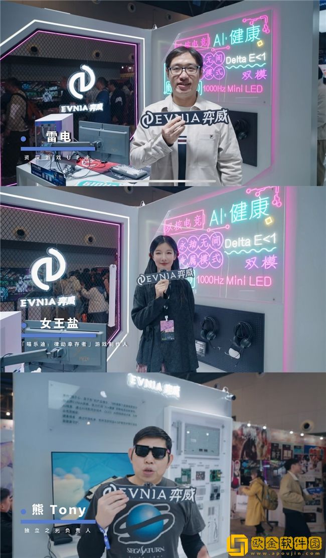 EVNIA弈威闪耀登场WEPLAY