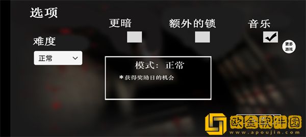 溜出去游戏手机版下载安装