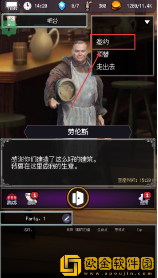 大地的冒险者最新版下载(Land Ad