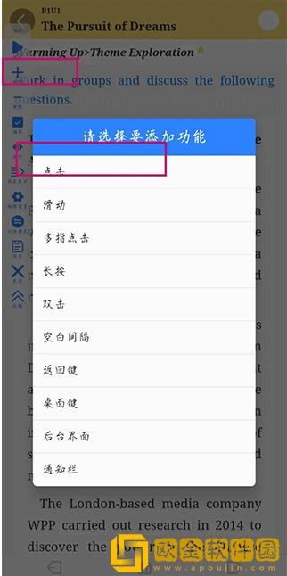 welearn最新版下载