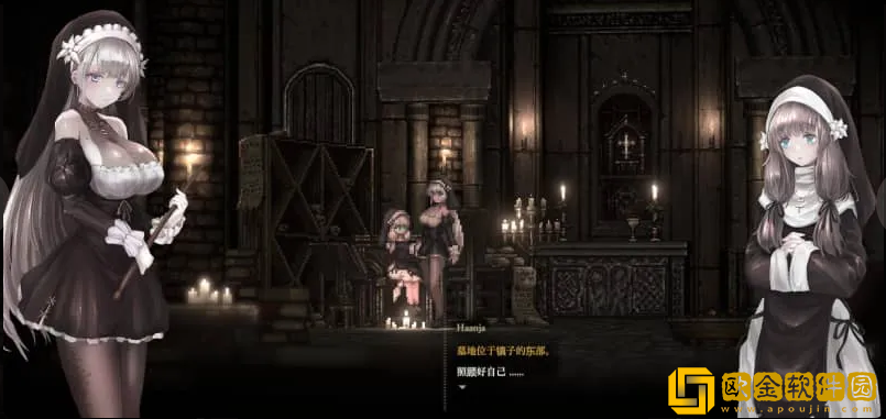 SiNiSistar2手机版下载