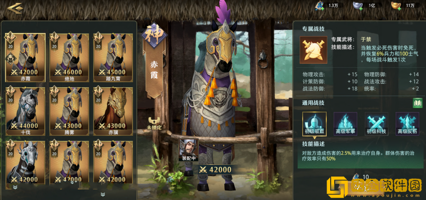 卧龙吟2新版VS老版