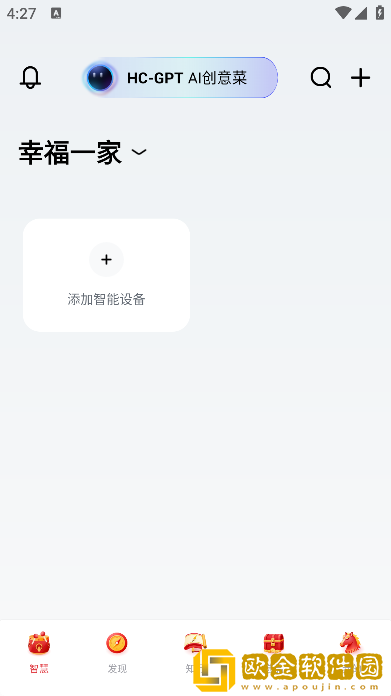 方太幸福家app最新版本