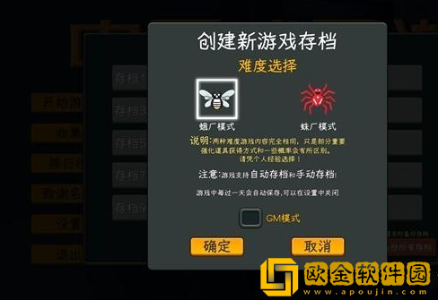 网游模拟器安卓版下载