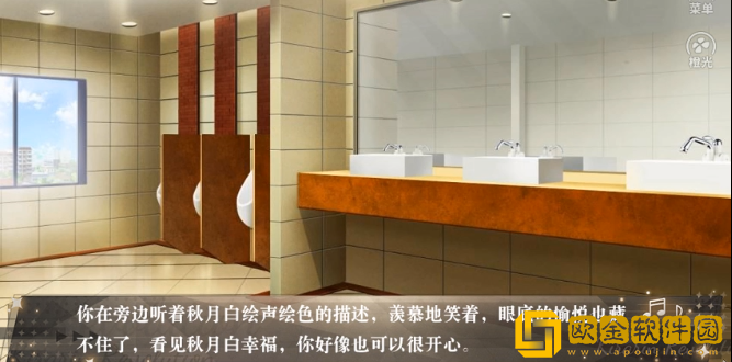 复婚不可能手游下载(复婚不可能［清软］完结)