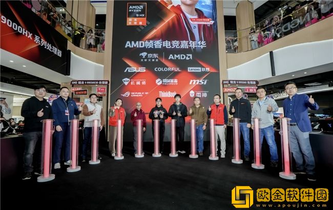 “核力满满-帧帧制霸”-AMD帧香电竞嘉年华南京终极一站完美谢幕-硬核性能引爆玩家狂欢！