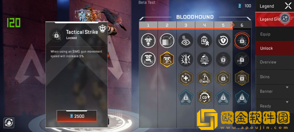 APEX英雄国际服手游最新版本(高能英雄)