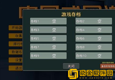 网游模拟器安卓版下载