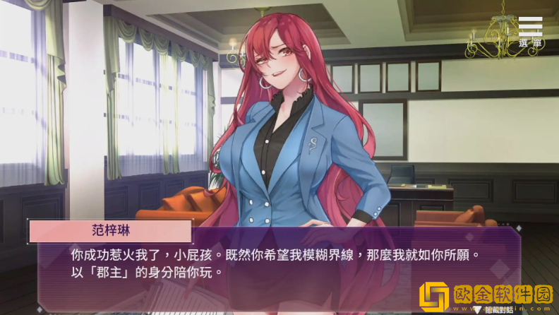 SM的诱惑游戏最新版