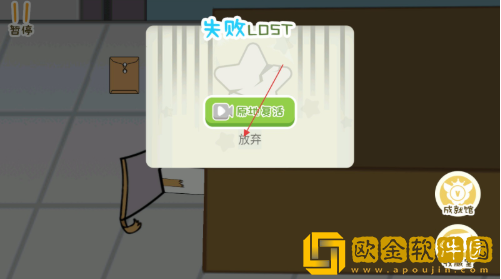 盒子特工局最新版下载