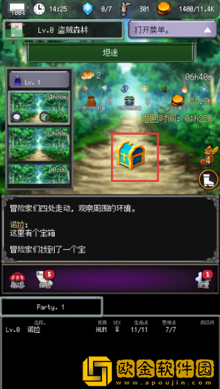 大地的冒险者最新版下载(Land Ad