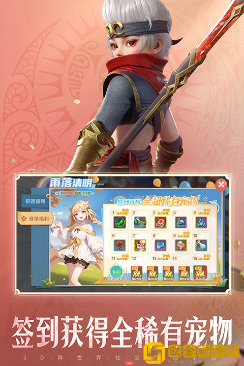 云上城之歌游戏最新版本下载安装