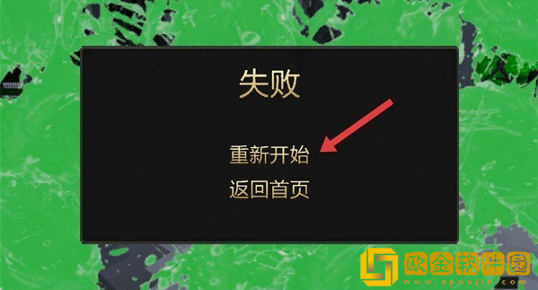 电锯猪最新版下载