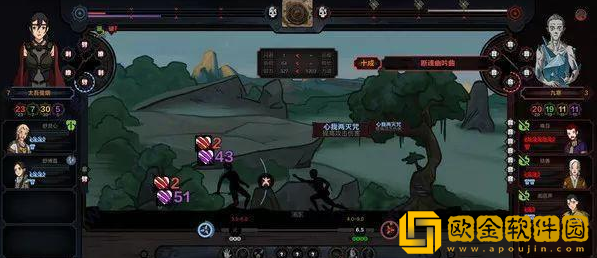 太吾绘卷安卓下载