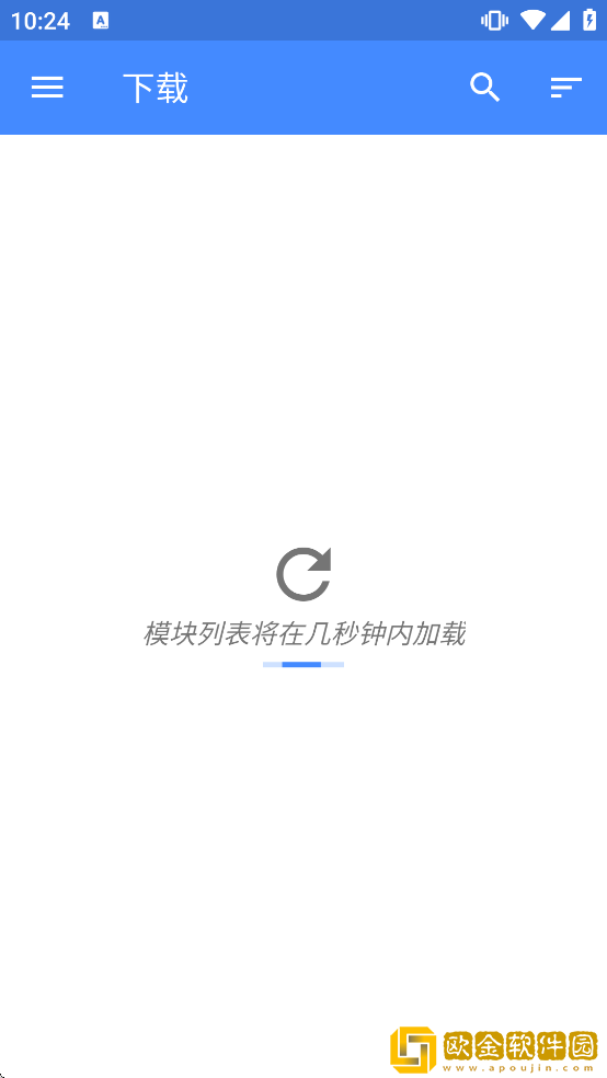 edXposedmanager模块