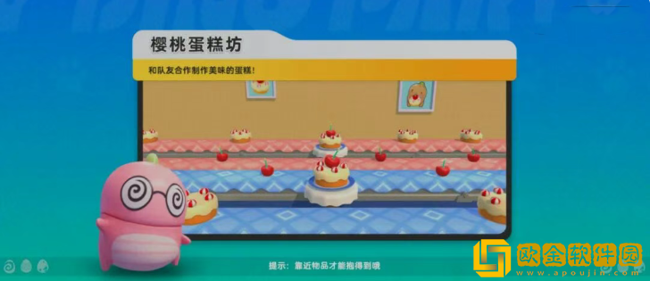 小恐龙派对下载安卓版