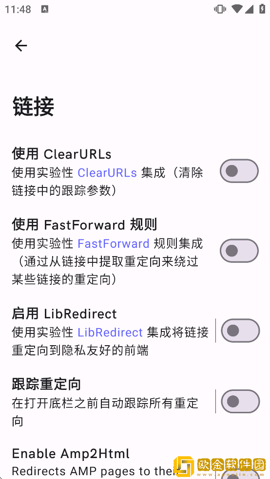 LinkSheet软件下载