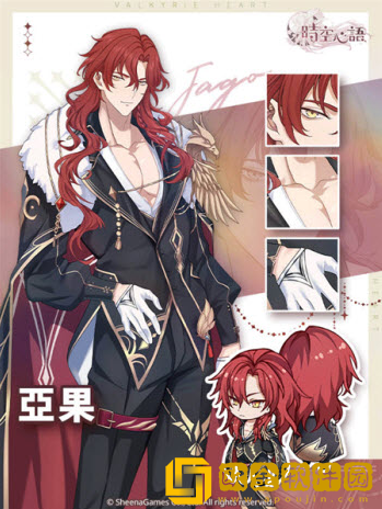 时空心语国际服下载