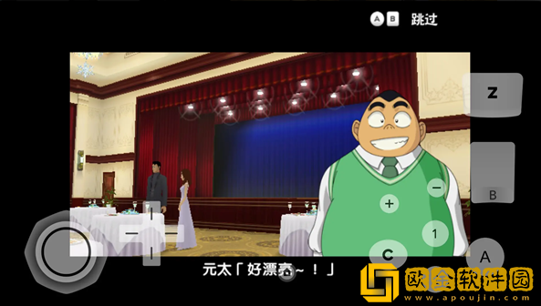 名侦探柯南追忆的幻想手游(7723诺亚安装器)