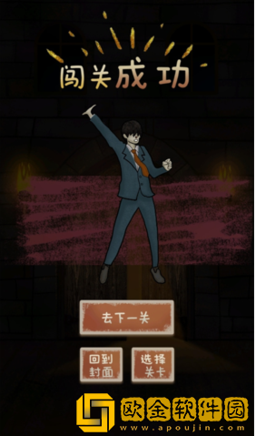 有本事来开门安卓版下载