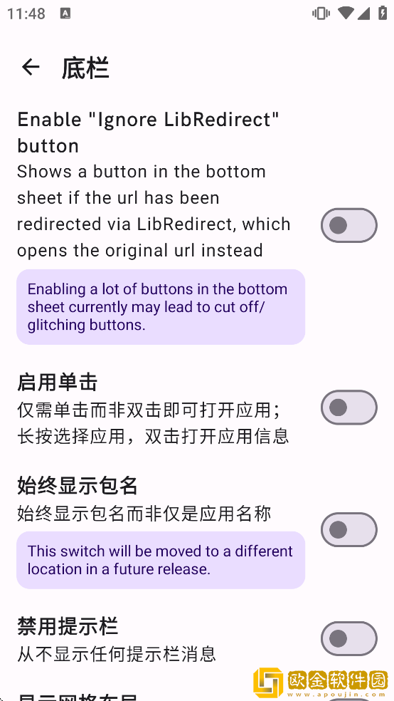 LinkSheet软件下载