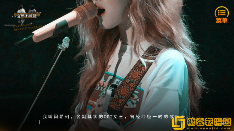 复婚不可能手游下载(复婚不可能［清软］完结)