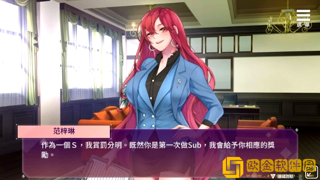 SM的诱惑游戏最新版