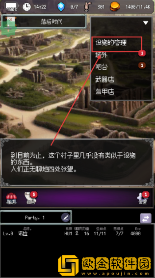 大地的冒险者最新版下载(Land Ad