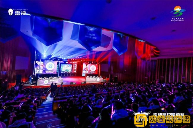 “夏都西宁”热血见证ACL高校赛北区冠军