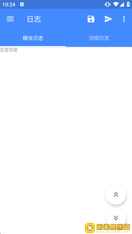 edXposedmanager模块