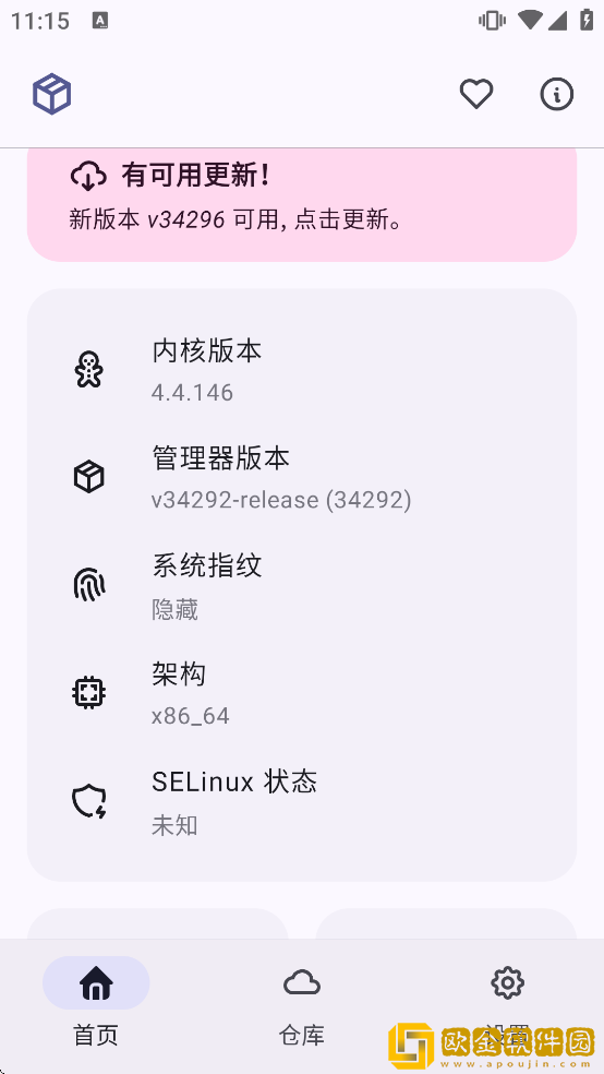 MMRL模块软件下载